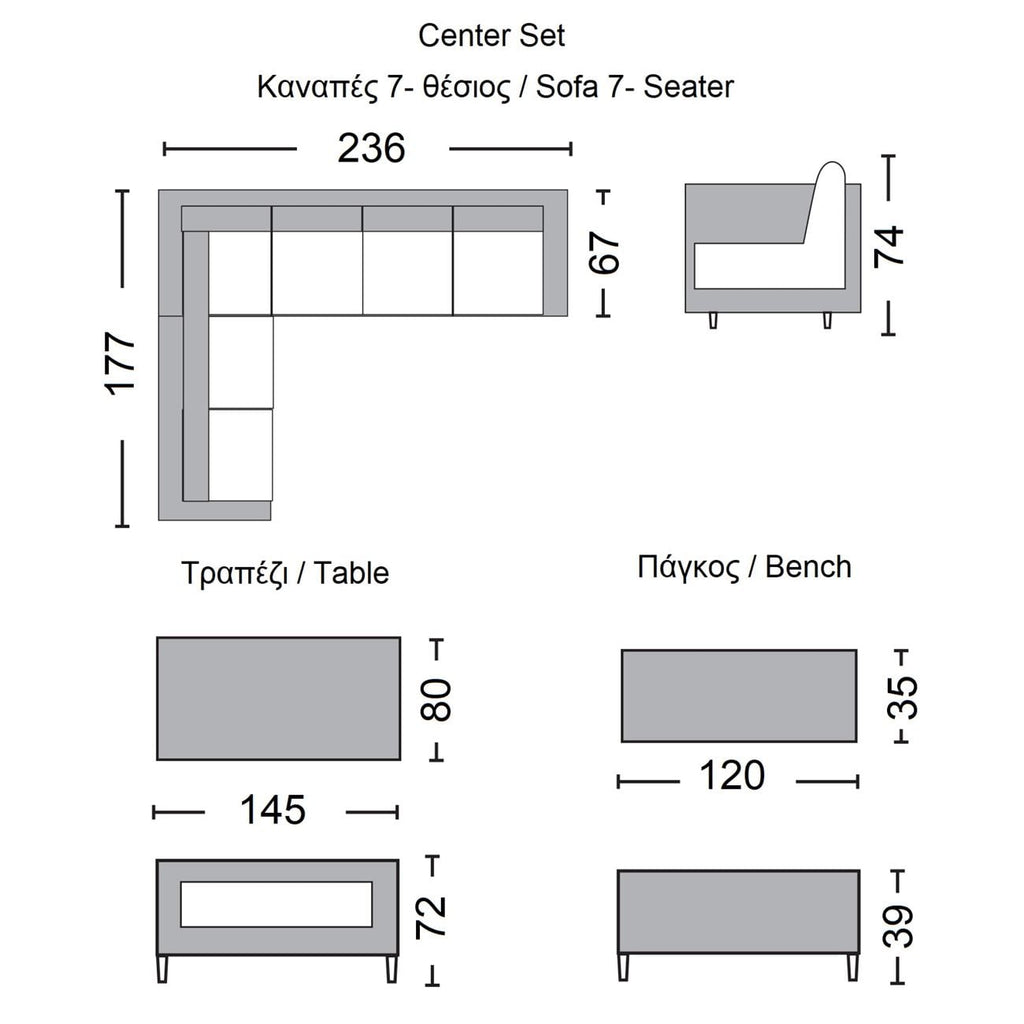 CENTER Set Σαλόνι Καθιστικό - Γωνιακή Τραπεζαρία Κήπου