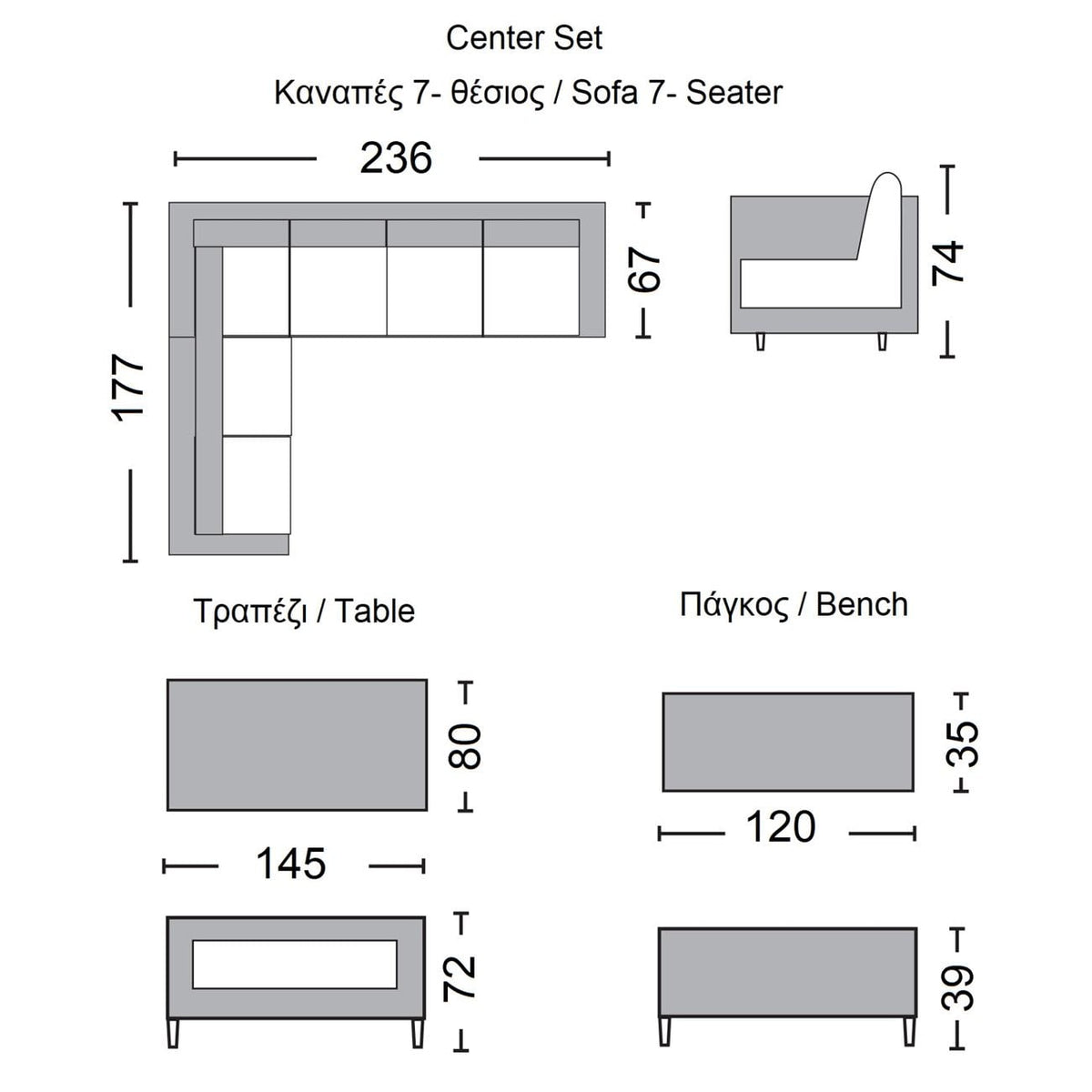 CENTER Set Σαλόνι Καθιστικό - Γωνιακή Τραπεζαρία Κήπου