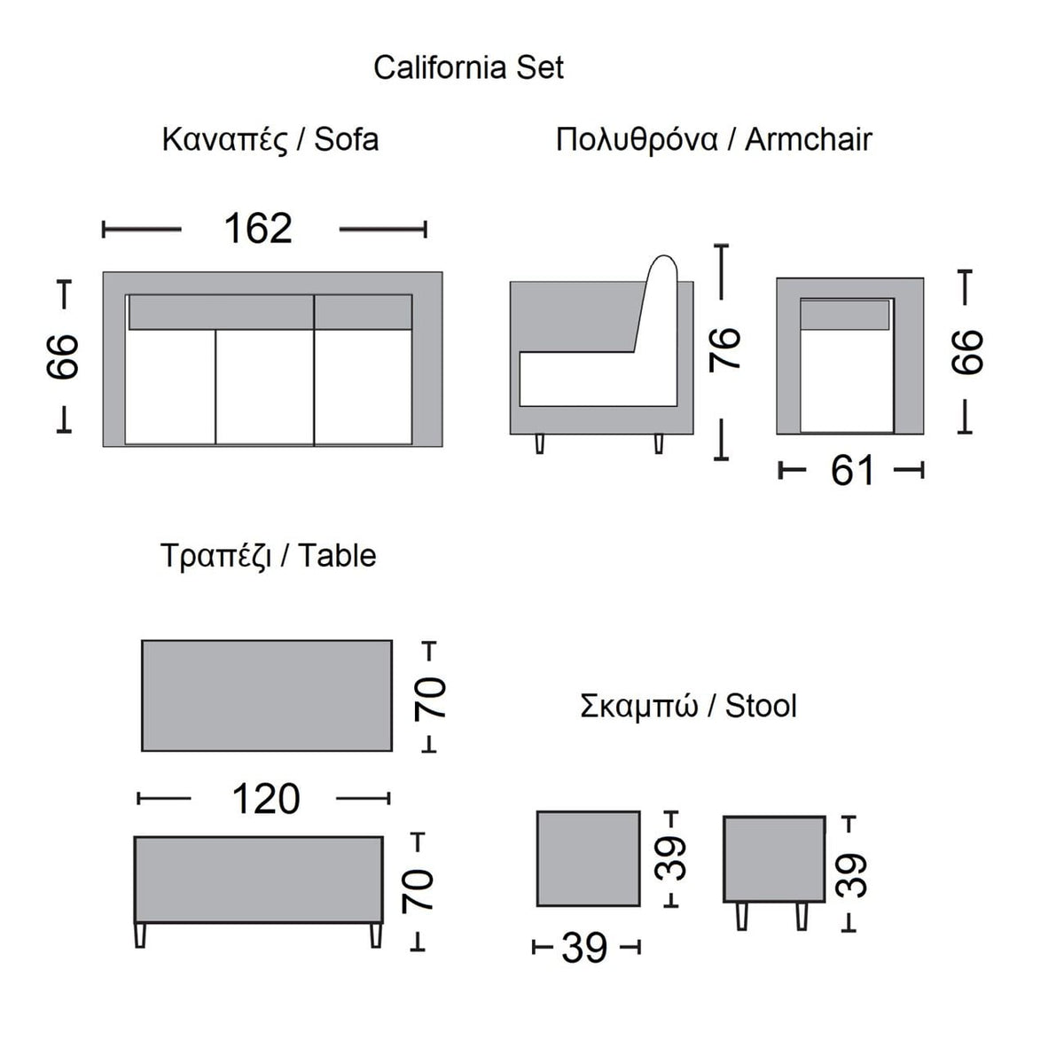 CALIFORNIA Σαλόνι - Τραπεζαρία Τραπέζι+3Θέσιος+2 Πολυθρόνες+ 2 Σκαμπό Μέταλλο-Wicker