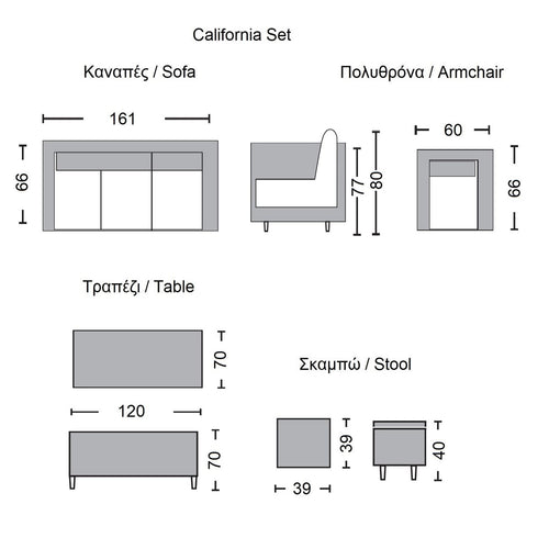 CALIFORNIA Σαλόνι - Τραπεζαρία Τραπέζι+3Θέσιος+2 Πολυθρόνες+ 2 Σκαμπό Μέταλλο - Wicker